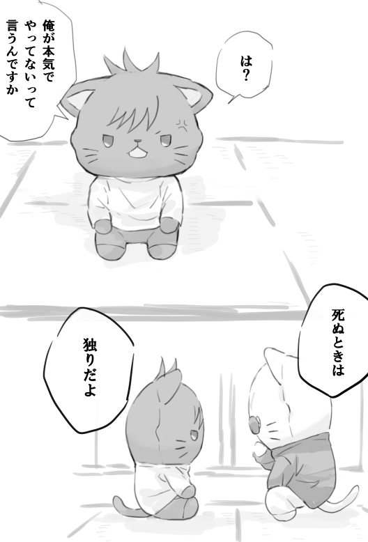 椛 tweet media