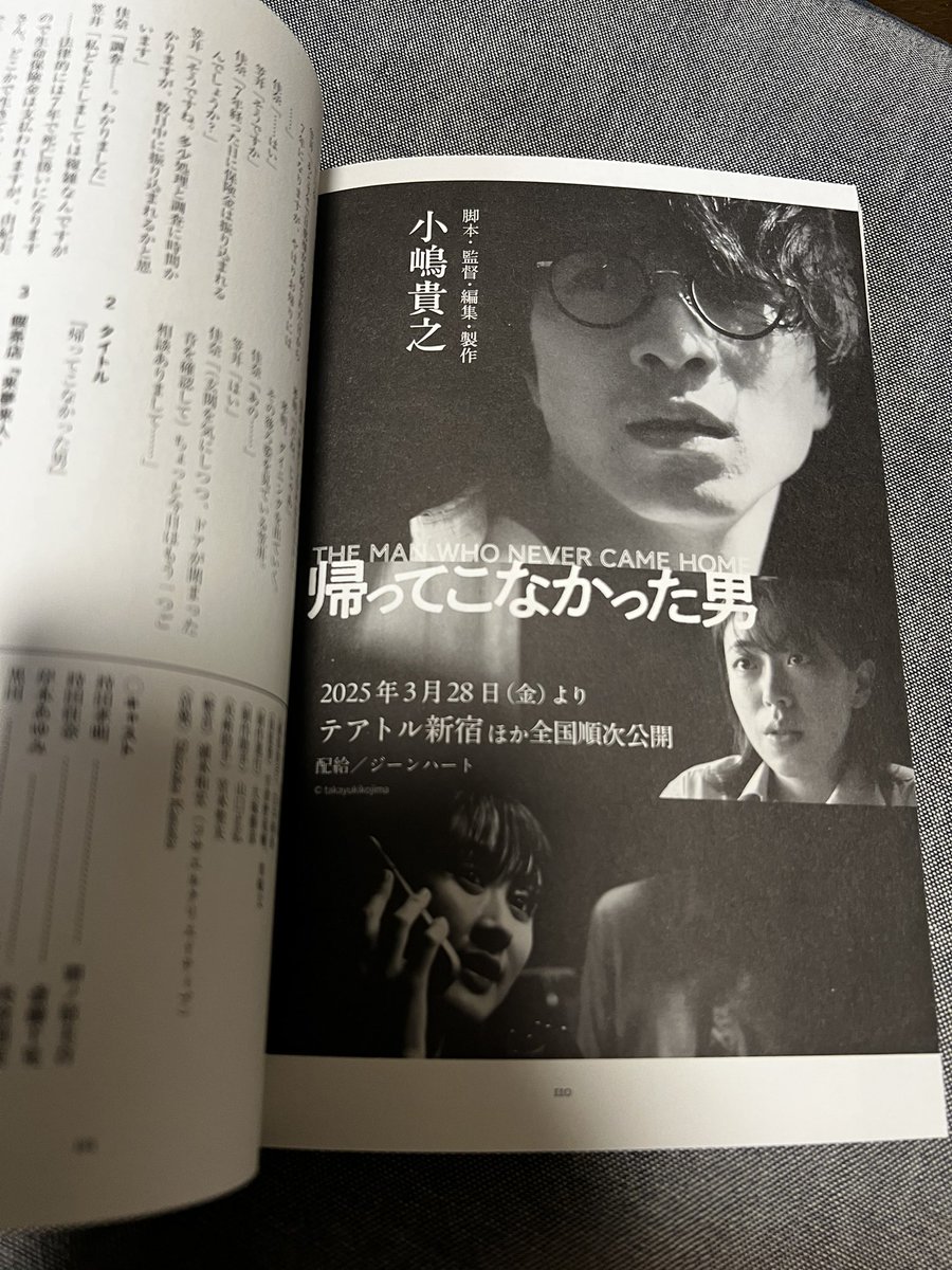 小嶋貴之 tweet media