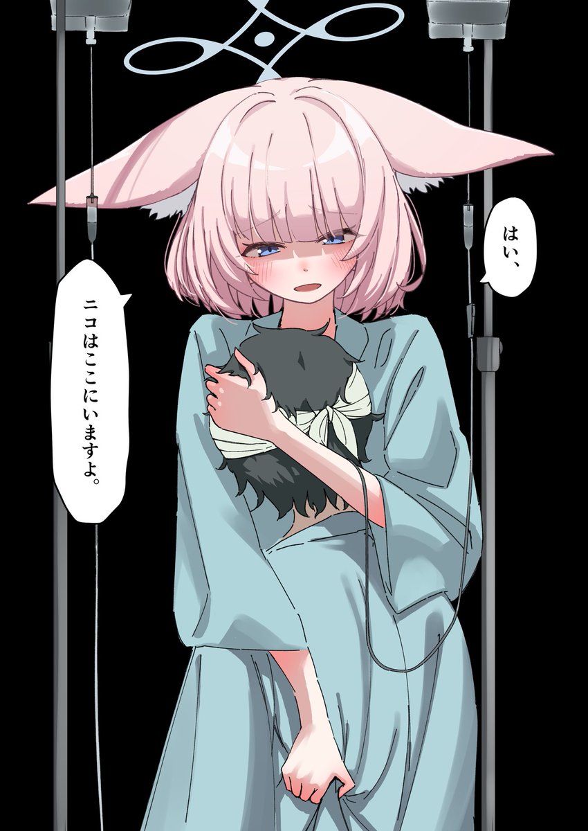 ニコ……君がいないと……私は…… 