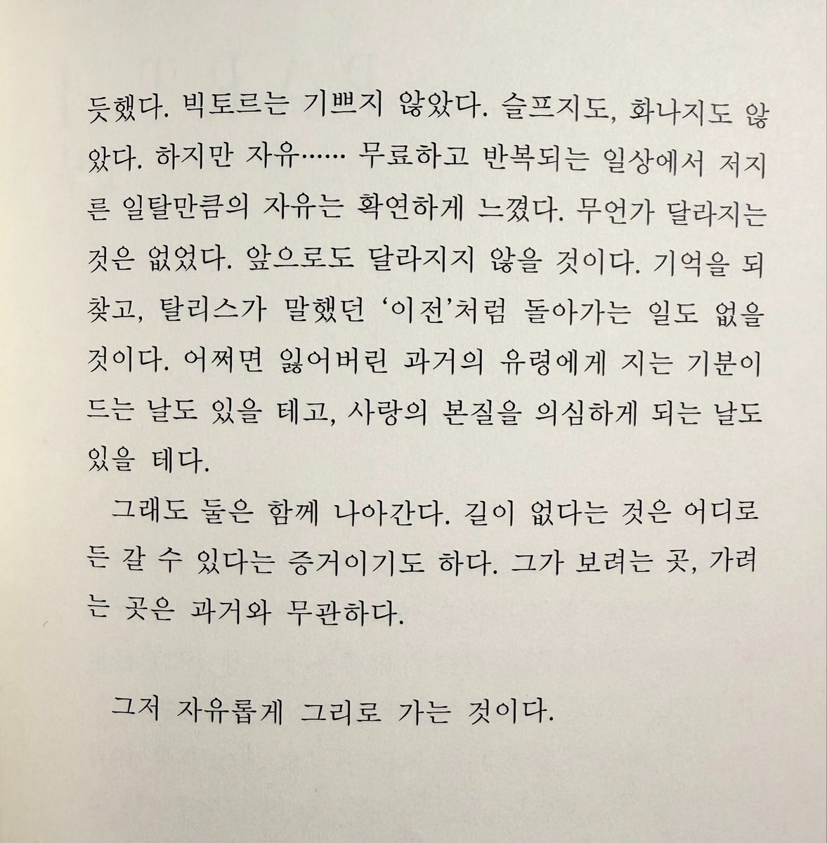 빙리 tweet media
