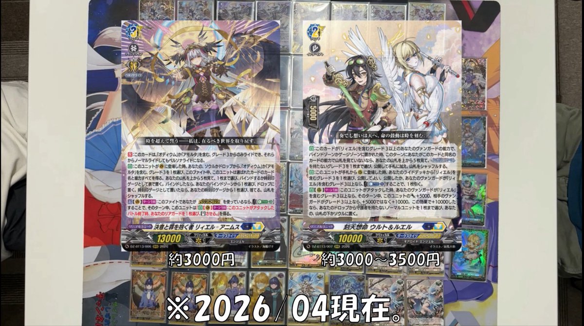 ライオット tweet media