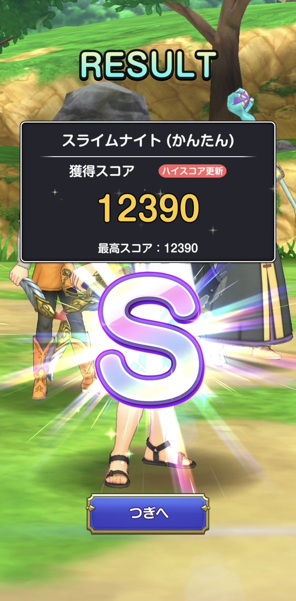 にしむー tweet media