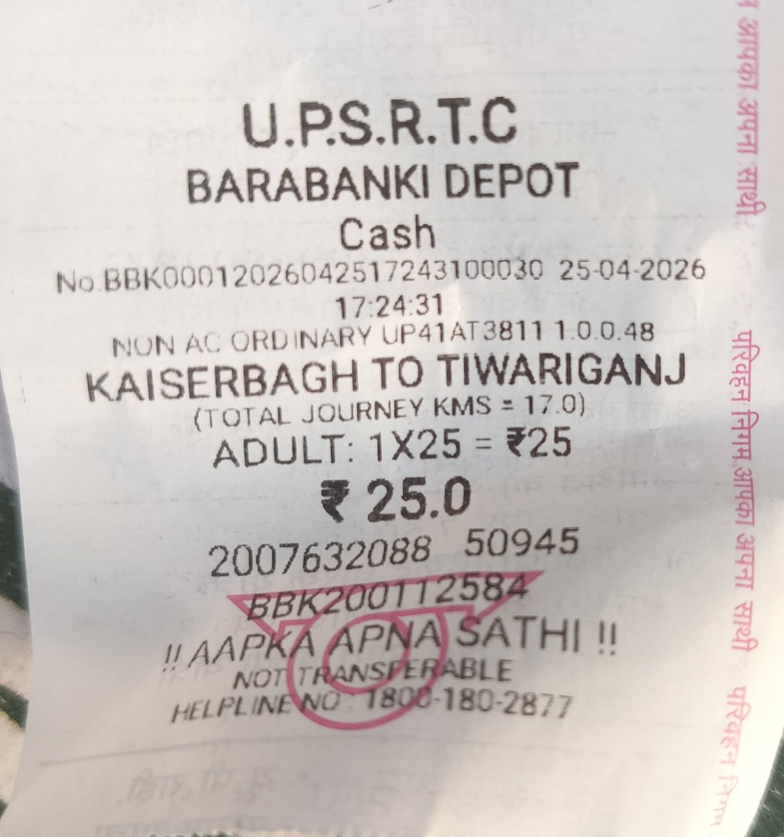 Ranjeet Kumar tweet media