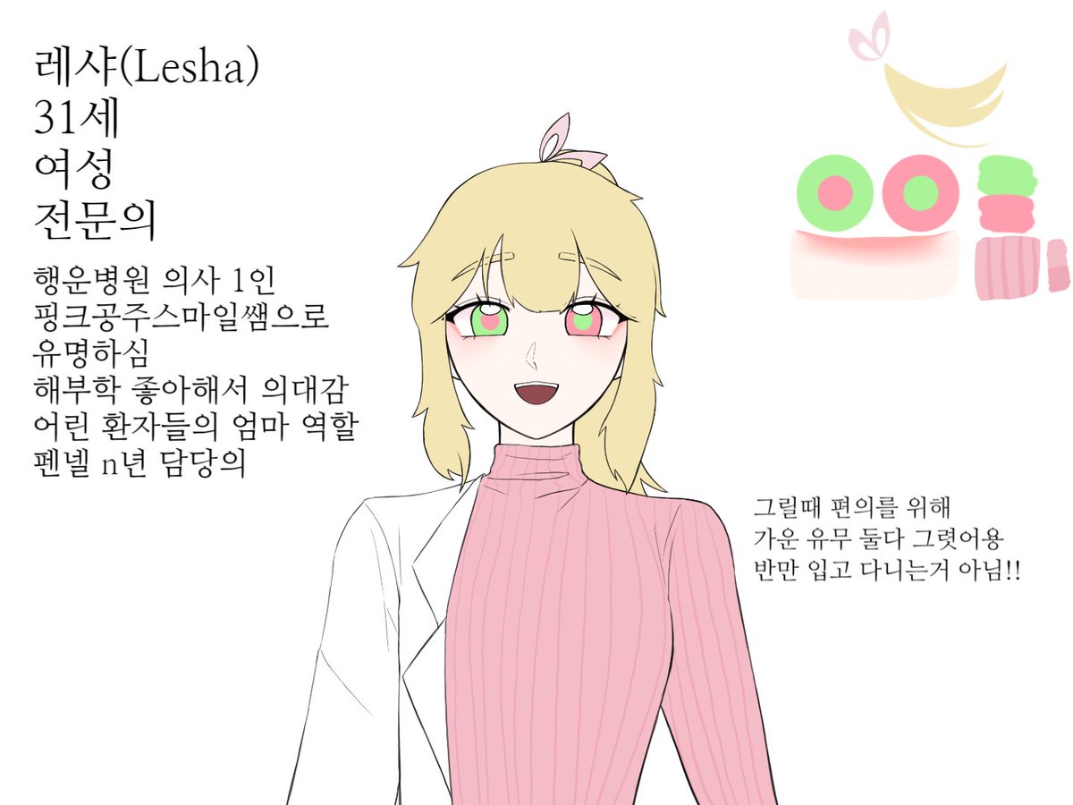강채소 tweet media