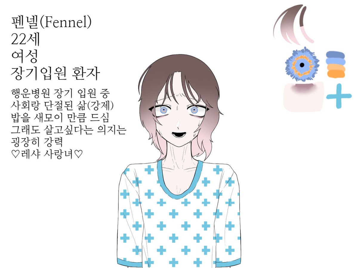 강채소 tweet media