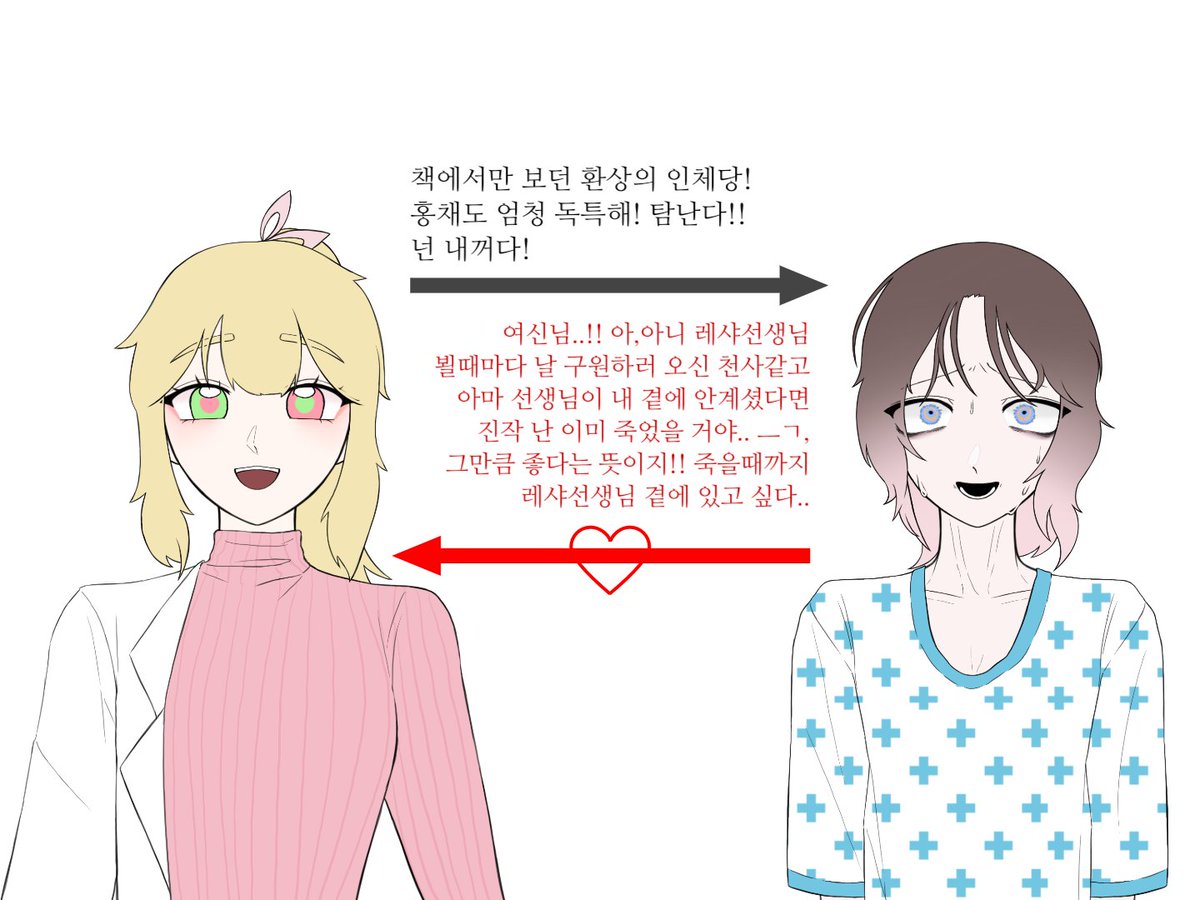 강채소 tweet media
