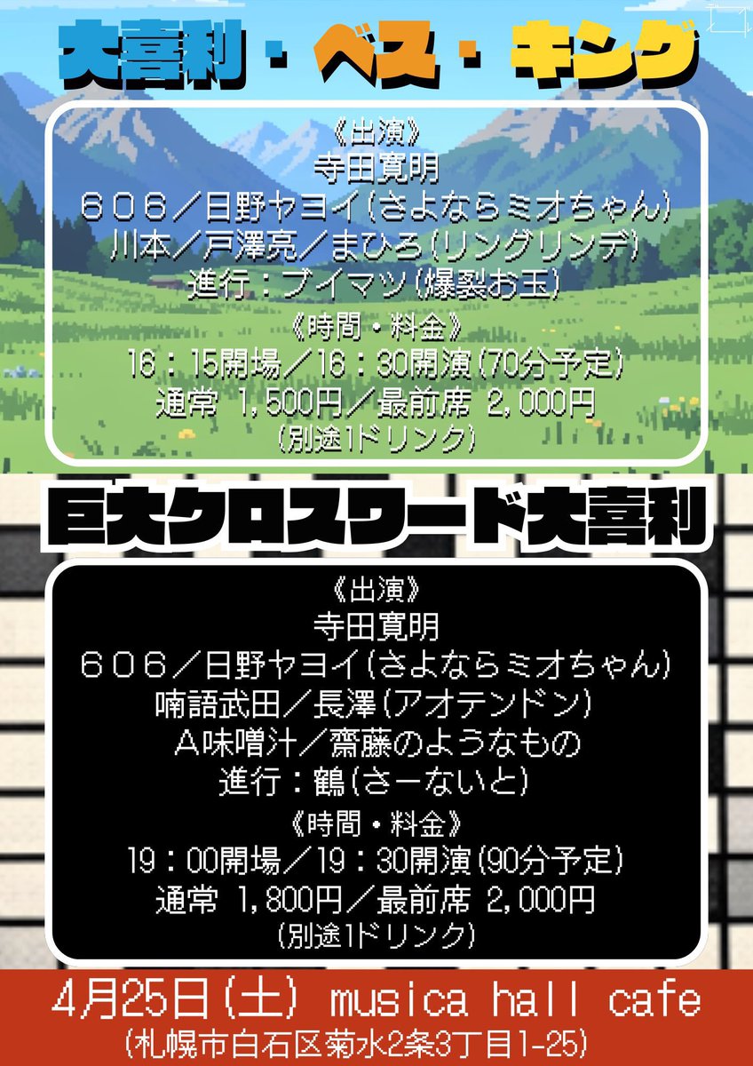 ねむい tweet media