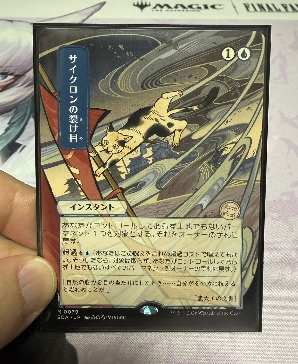 Meshi-TG Xアカウント tweet media