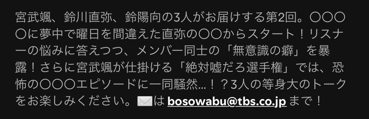 ふう🩹⭐️ tweet media