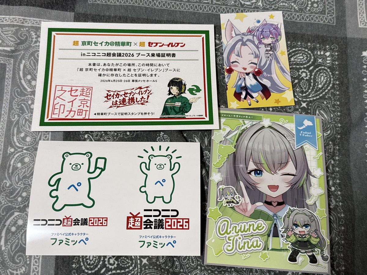 エダハ サイ tweet media