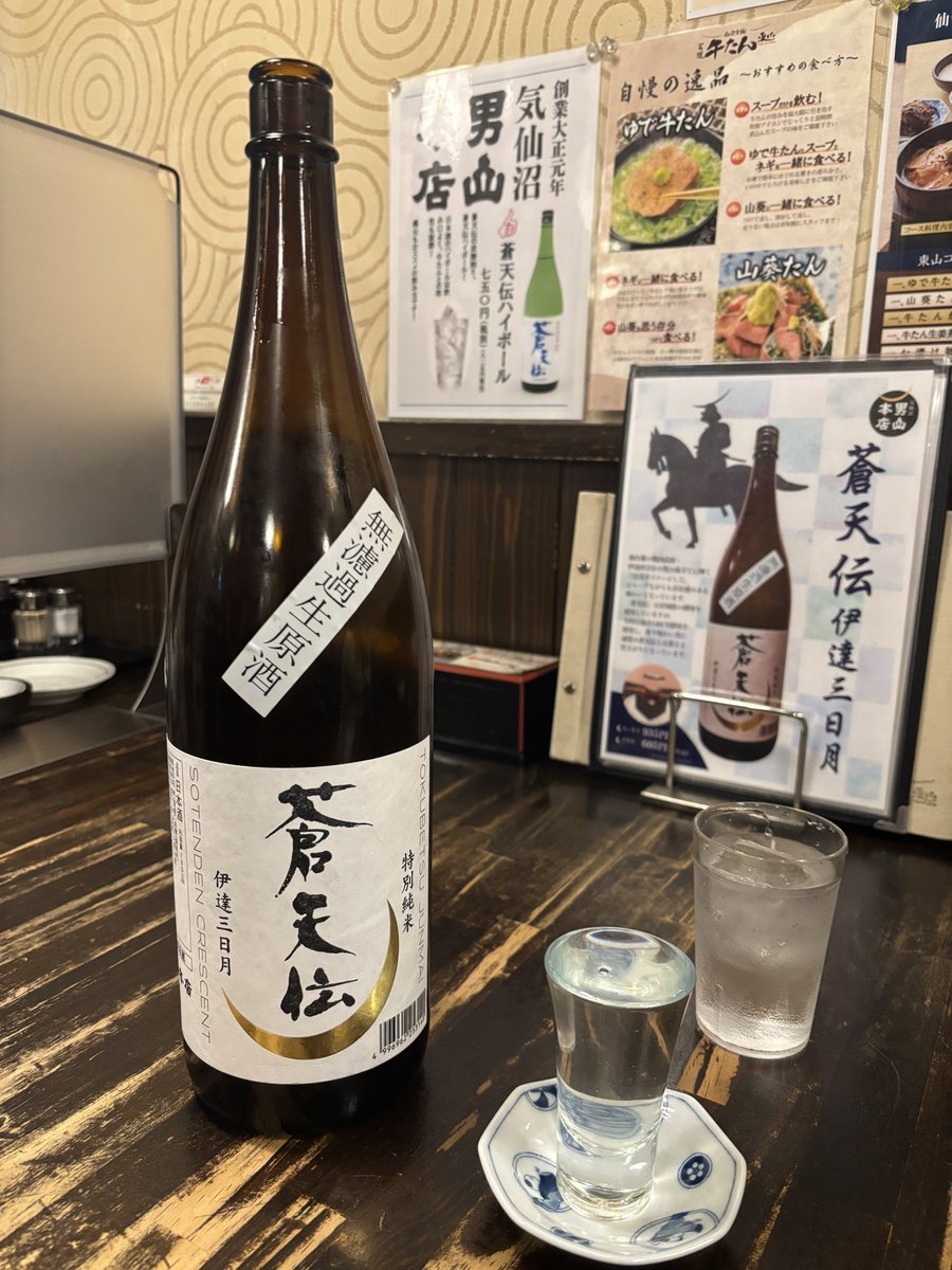 drdrbotti_cos's tweet photo. 仙台寒くてびっくりした https://t.co/pQEa3GD38E