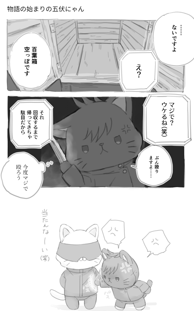 椛 tweet media