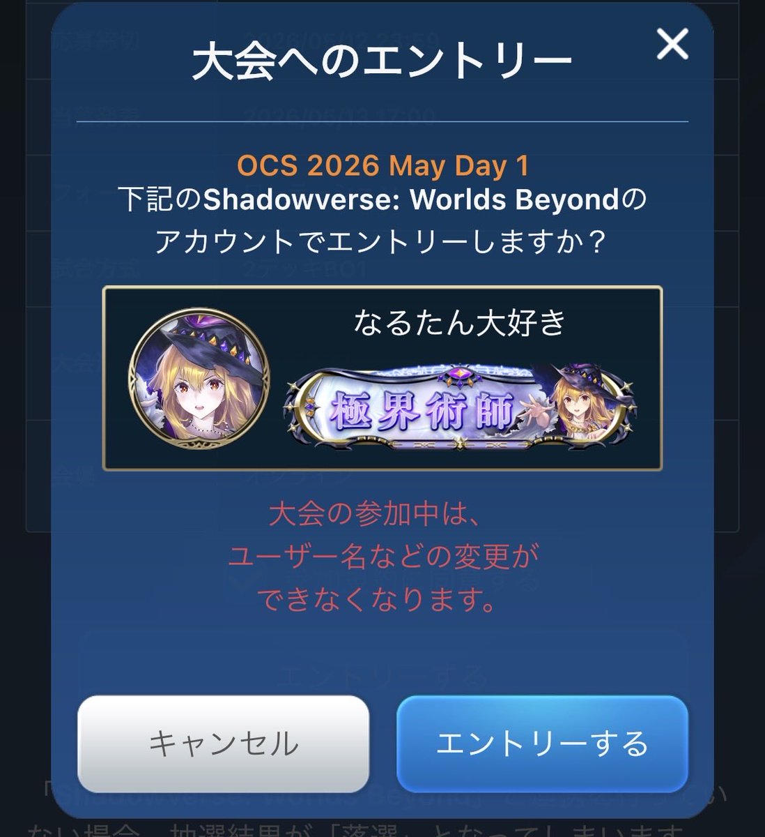 ね む ᴗ ̫ ᴗ tweet media