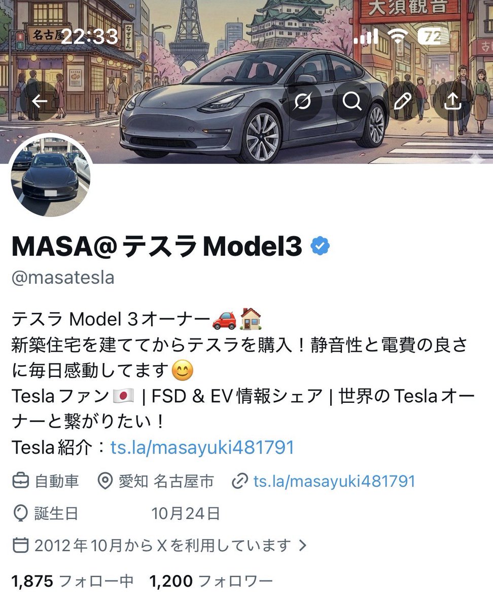 masatesla's tweet image. フォロワー1,200人突破！
ありがとうございます✨

日本からテスラModel 3オーナーとして発信していますが、世界中からフォローいただけて本当に嬉しいです🙏

これからもテスラの魅力や日常をシェアしながら、世界中のテスラファンとたくさん繋がりたいと思います🌍

よろしくお願いします！

#Tesla