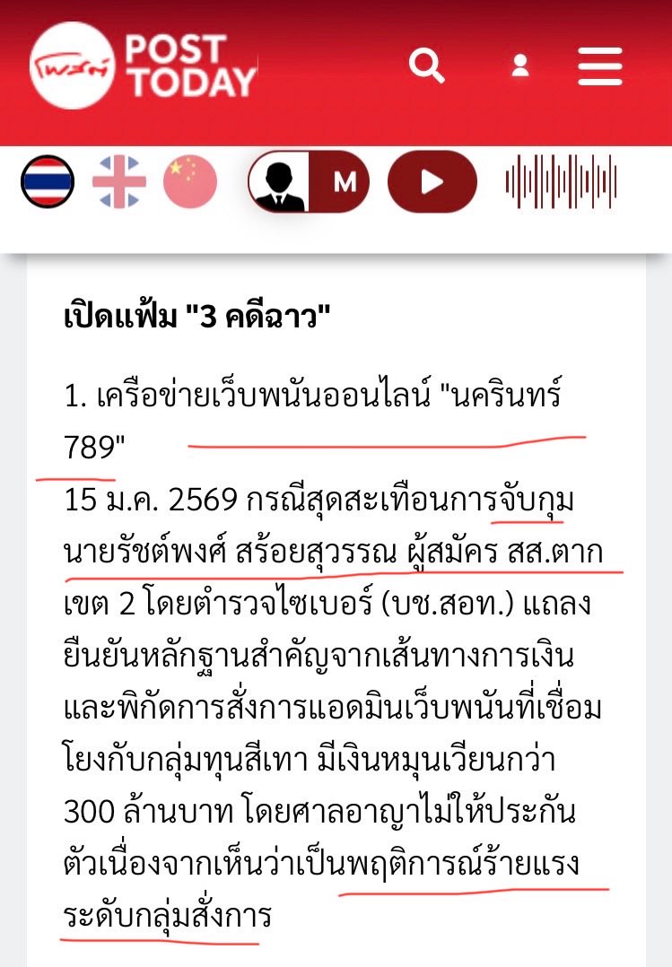 Lawyer Shark tweet media