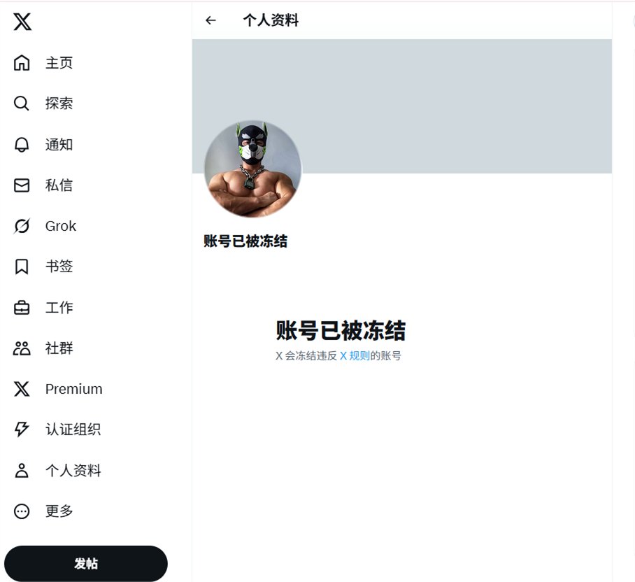 j_67062p11's tweet image. #TANK #j_67062p
这边的大号已经被限制了🌙
现在继续发也会受影响
新的更新都改在新平台了，主页等你来