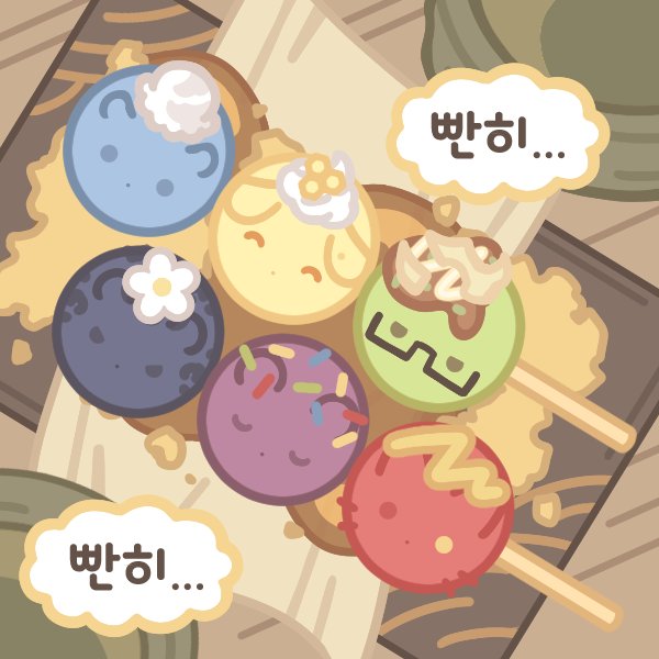 매운낙지볶음 tweet media