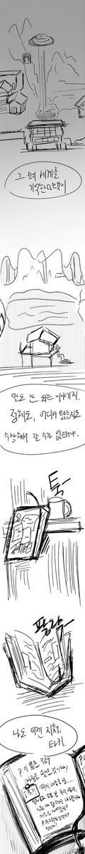 eheiTahniP's tweet photo. 그림애니, 학교 관련 이야기 만화
2년전이라 촌스러워요 https://t.co/7NmzUaOQka