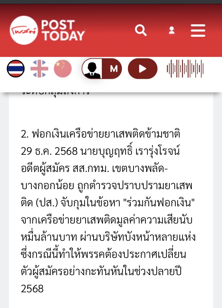 Lawyer Shark tweet media