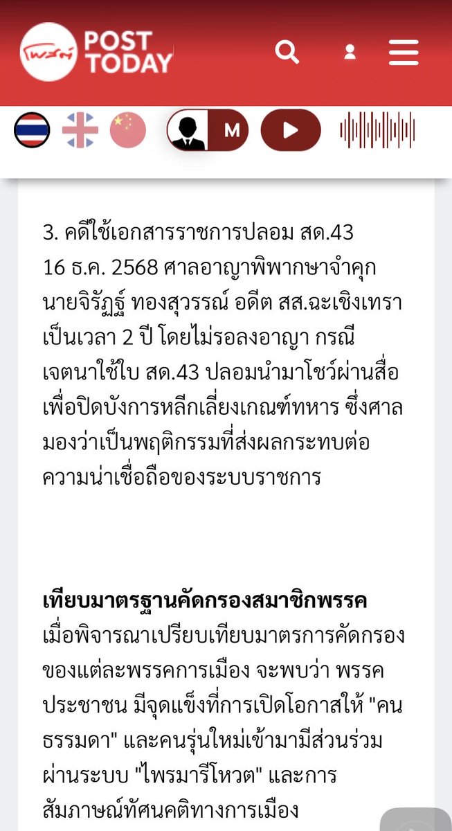 Lawyer Shark tweet media