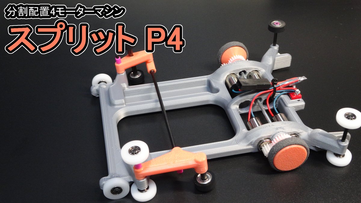 ユウタ tweet media