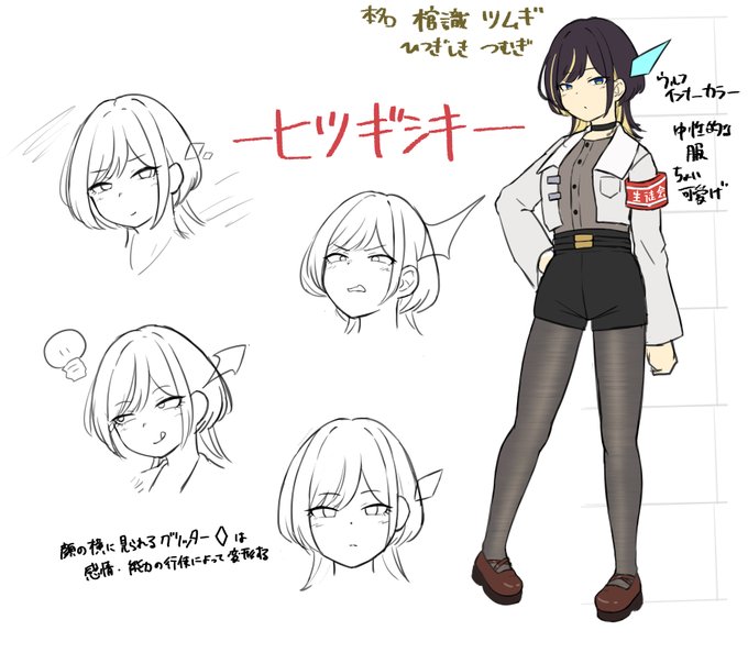 オリキャラ4人、完成した
設定とかこまいのは後であげるぜ 