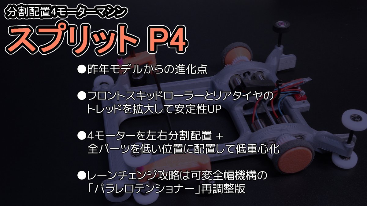 ユウタ tweet media