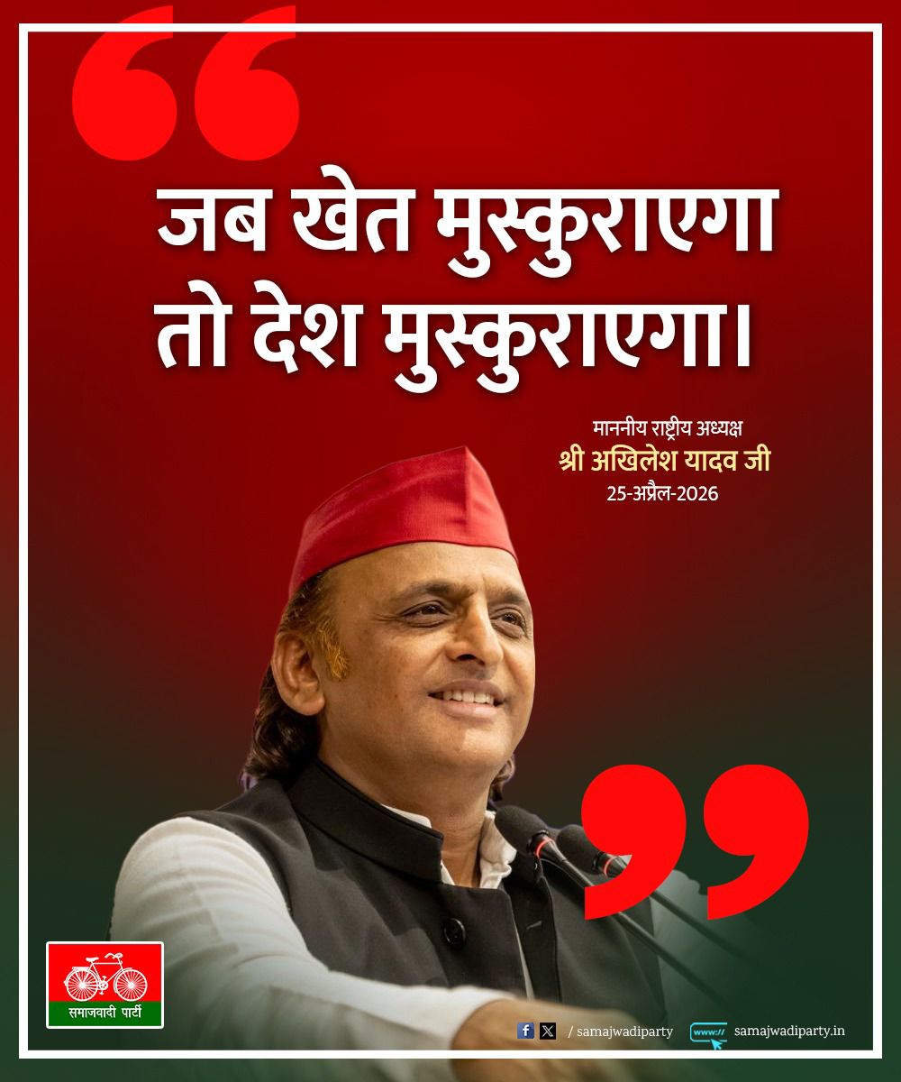 गुरु घनटल जी और ढोंगी जी को खेत पसंद नहीं है !!