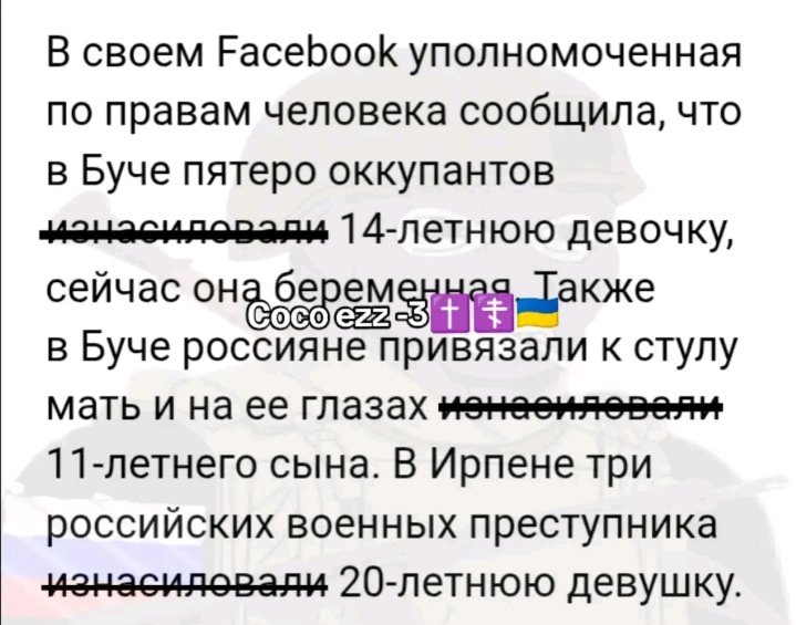 Бучеслав Оккупантович tweet media