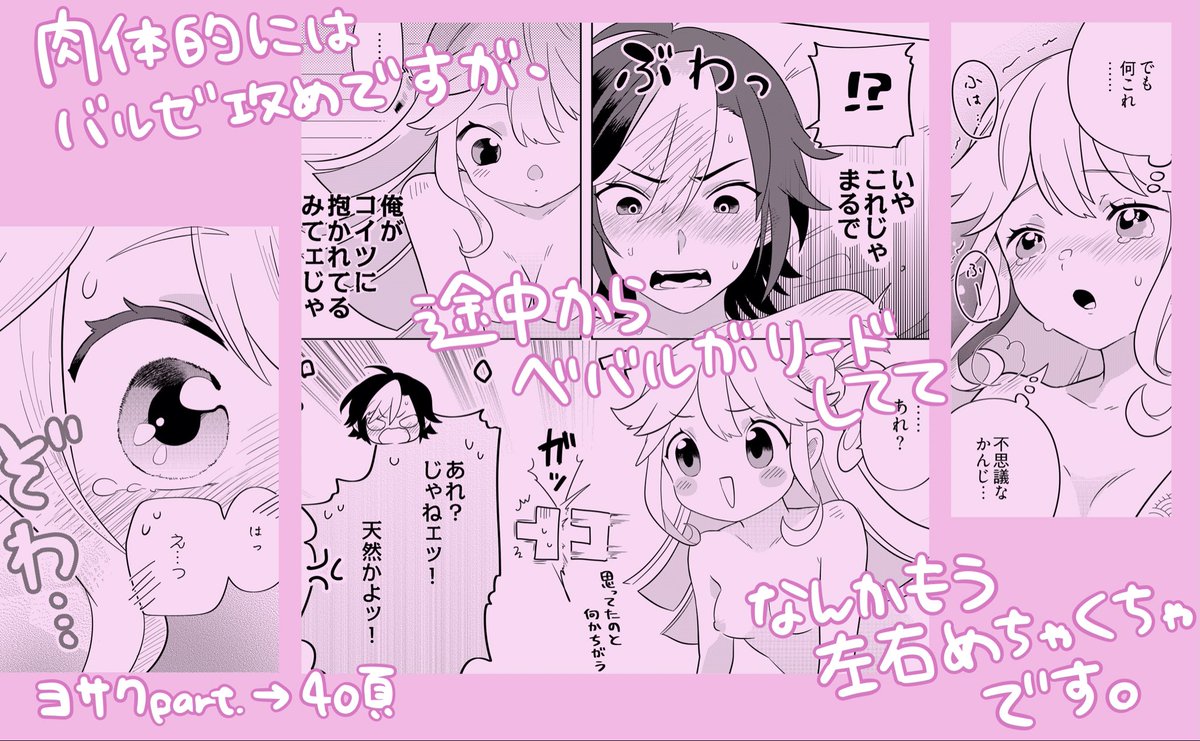導入が因習村すぎる
(2/2) 
