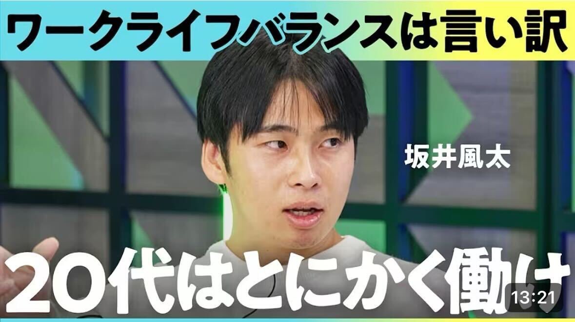 西野誠｜Oh my teeth CEO【採用強化中🔥】 tweet media