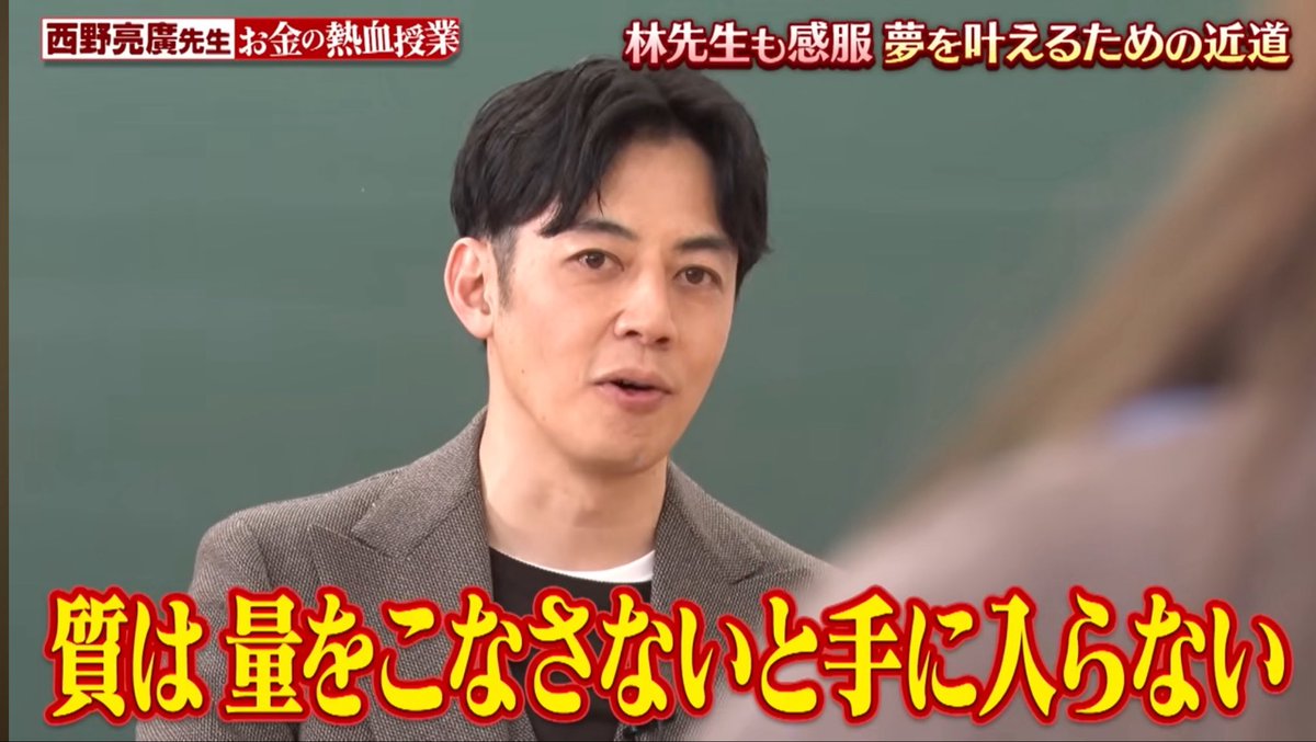 西野誠｜Oh my teeth CEO【採用強化中🔥】 tweet media