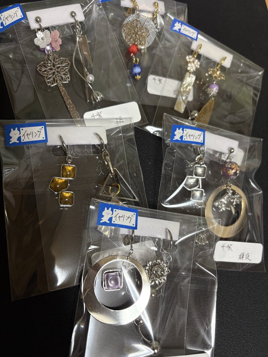 とまもち@5/5西1 オ33ab tweet media