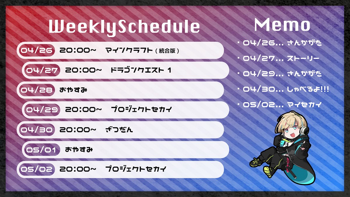 星影 響＠Vtuber tweet media