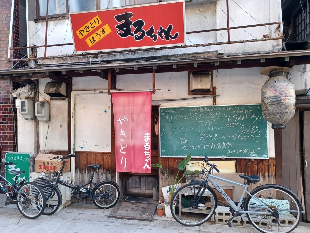 JAZZ雅鳴きたや tweet media