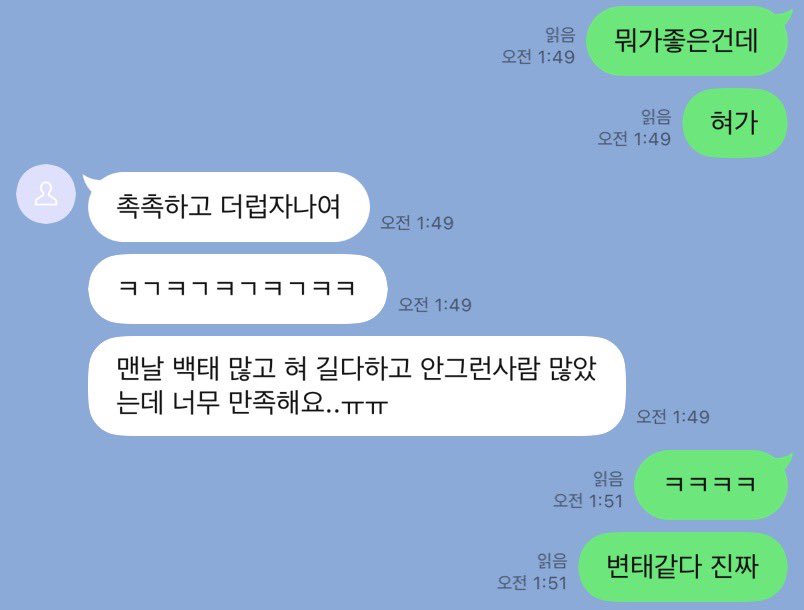 sdoiosd's tweet photo. 돈내고 남의 혀 관찰하는 수준

#핀섭 #핀돔 #풋섭 https://t.co/CSrgIJ0Mfw