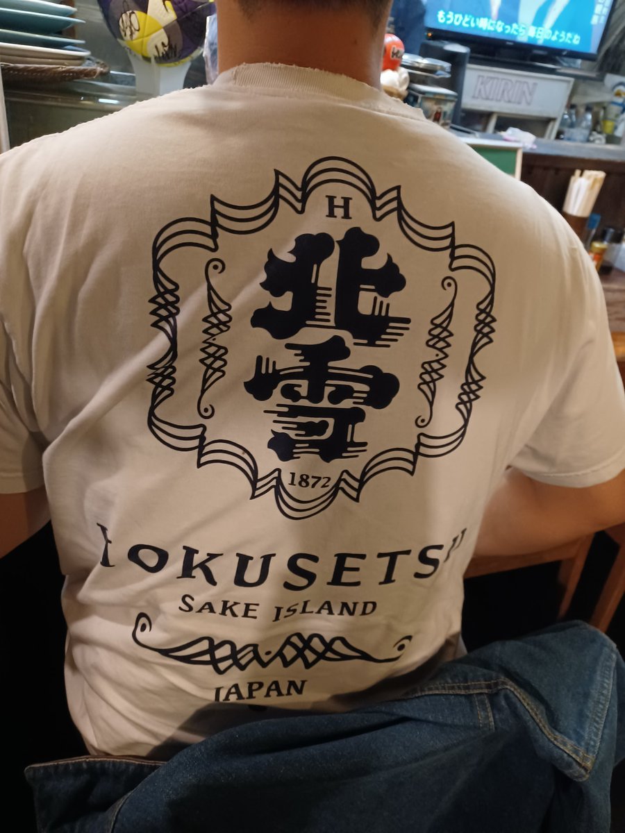 JAZZ雅鳴きたや tweet media