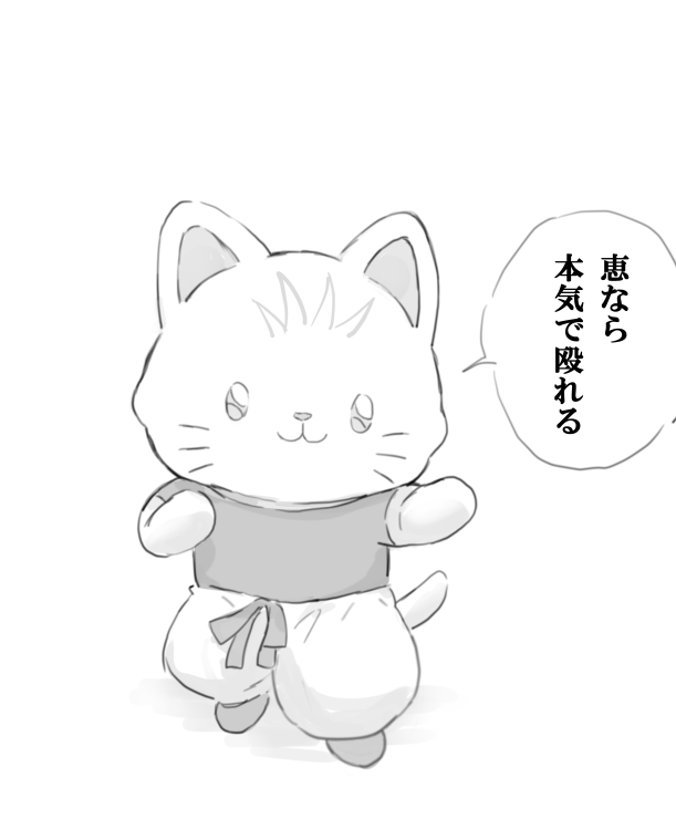 椛 tweet media