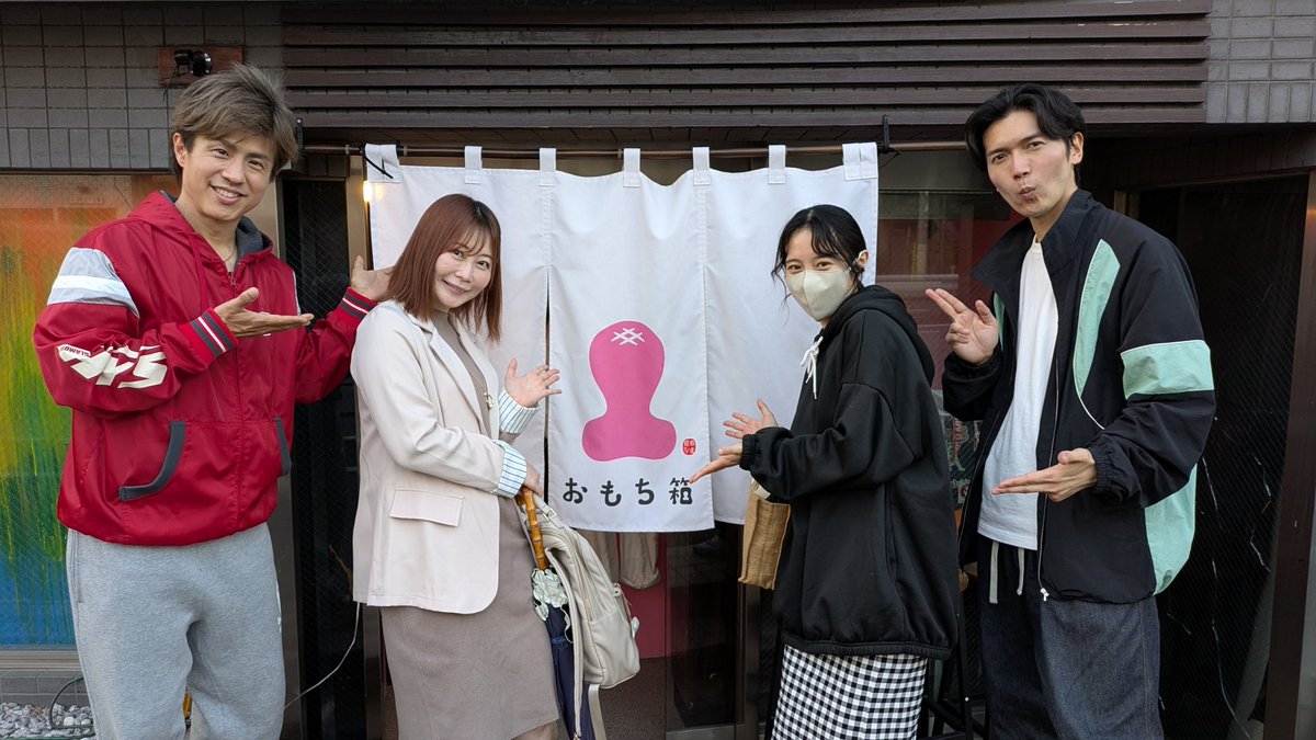 柏進-wataroom tweet media