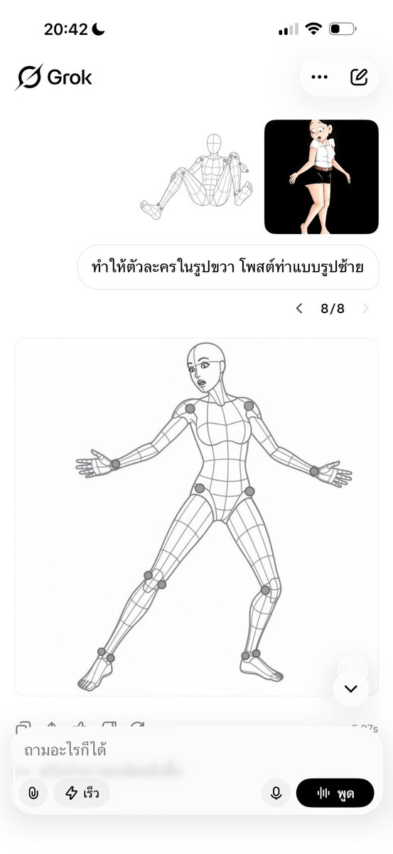 thickysticky69's tweet photo. เชี่ยไรนิ? https://t.co/PQL13DzdbM