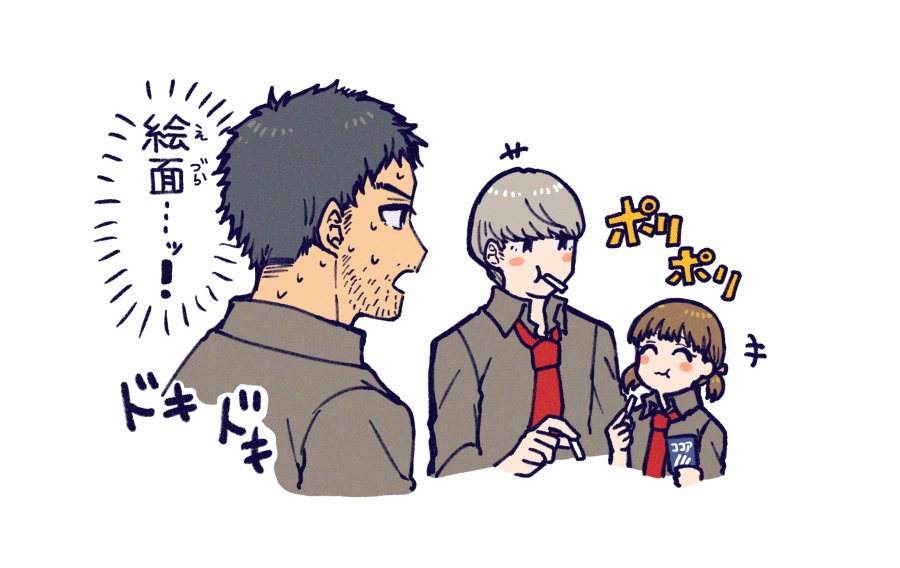 仁良 tweet media