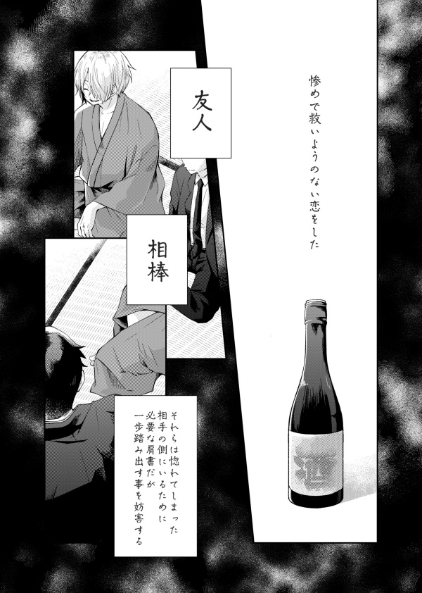 あかこ❤️‍🔥東３ な26a tweet media