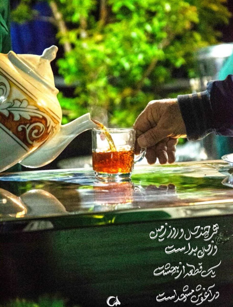 زینب بانو🤗 tweet media