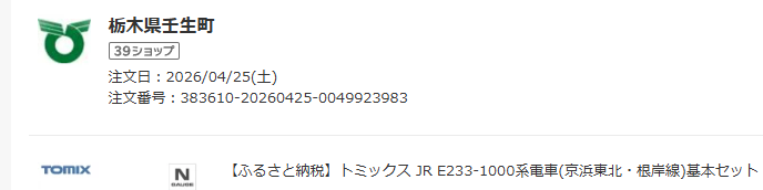 カブリオ tweet media