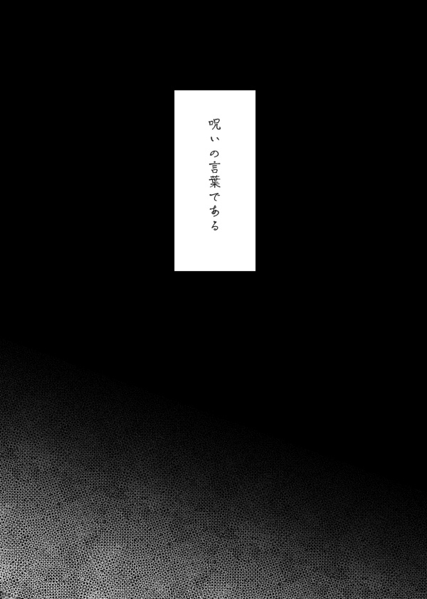 あかこ❤️‍🔥東３ な26a tweet media