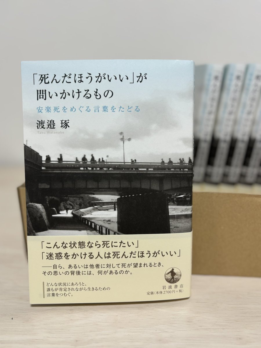 Taku Watanabe tweet media