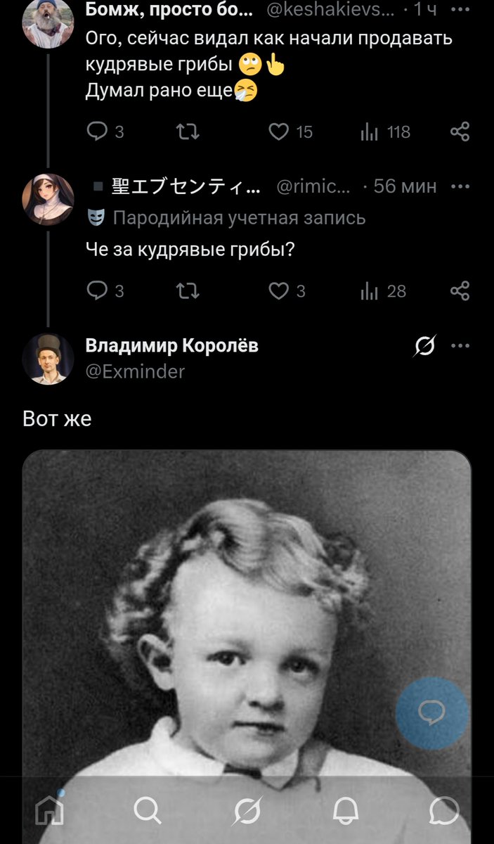 Владимир Королёв tweet media