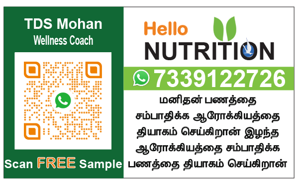 hellonutritions's tweet image. ஆரோக்கியமான முறையில் உடல் எடையை குறைப்பது எப்படி Ask Me Free Sample wa.me/+917339122726  hellonutritioncenter.com
#enterpreneur #wellnesscoach #dream #virugambakkam #hellonutritioncenter