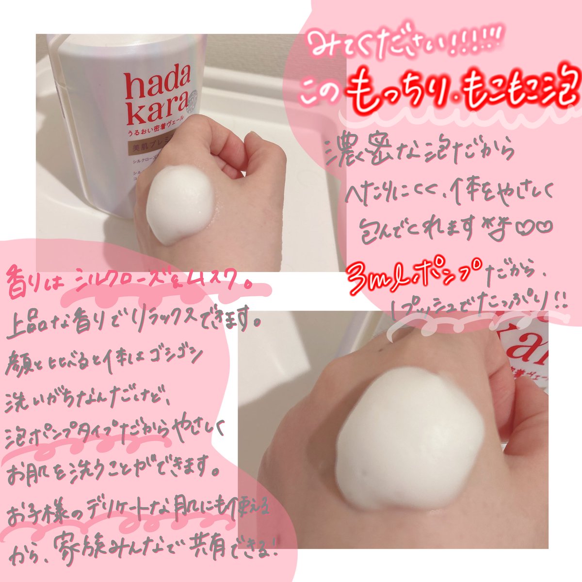 なま🍬美容 tweet media