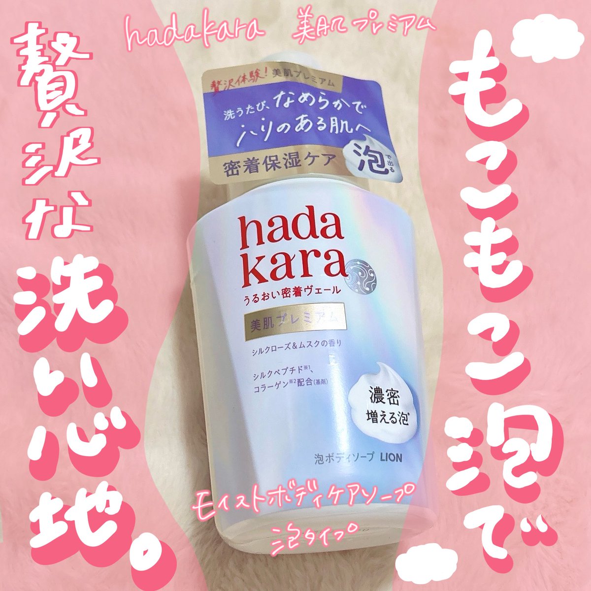 なま🍬美容 tweet media